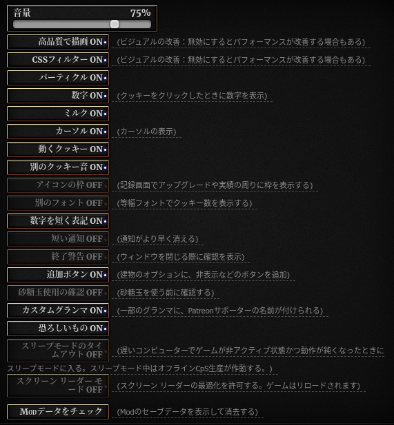 H29推奨品ページ -㈲根本菓子舗